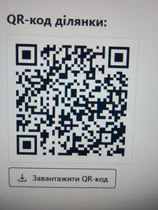 Продаж земельної ділянки під будівництво 9 сот. — мініатюра фото 8