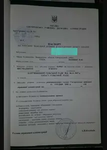 Земельну ділянку під будівництво — мініатюра фото 3
