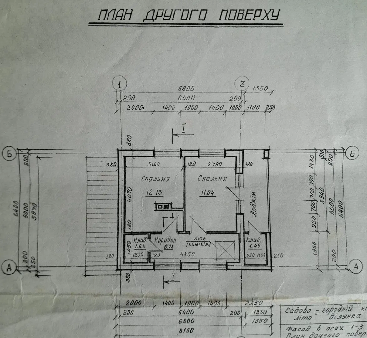Продаж ділянки з дачним будинком (с. Романівка) — фото 10 з 13