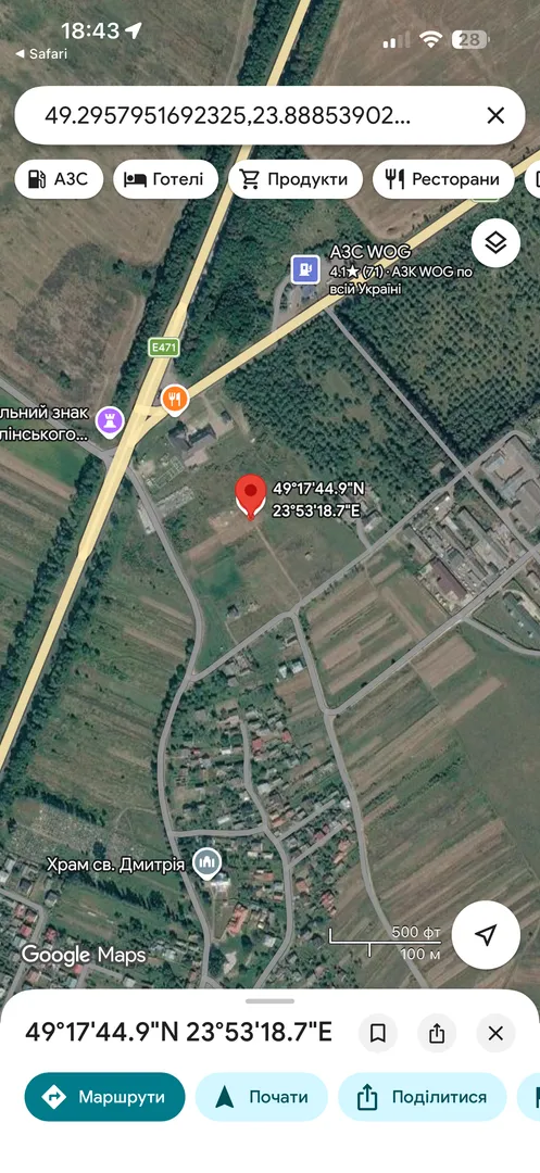 🏡 Продаж земельної ділянки в с. Добряни🏡 — фото 7 з 7