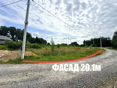 Продаю ділянку під забудову Підключенне світло 15кВт — мініатюра фото 4
