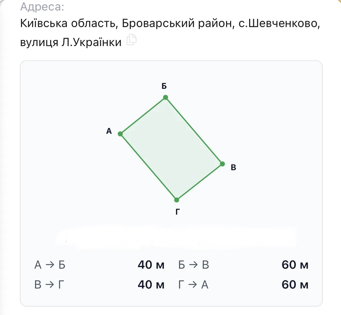 Продам земельну ділянку 24 соток село Шевченкове, Броварський район — фото 2 з 3