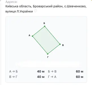 Продам земельну ділянку 24 соток село Шевченкове, Броварський район — мініатюра фото 2