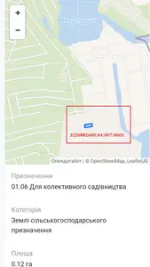 Осокорки. Продам ділянку 12 соток в хорошому місці. — мініатюра фото 7