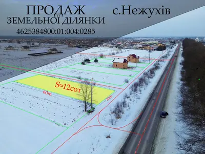 🏗️ Ділянка під забудову з примиканням до траси в с. Нежухів (Стрийський р-н) — мініатюра фото 1
