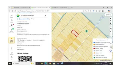 Продаж земельної ділянки для ведення товарного сільськогосподарського виробництва — мініатюра фото 5