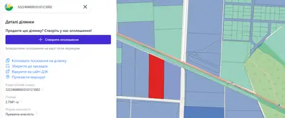 Продаж ділянки — мініатюра фото 5