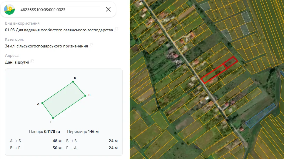 Продаж земельної ділянки ОЖБ та ОСГ — фото 4 з 4