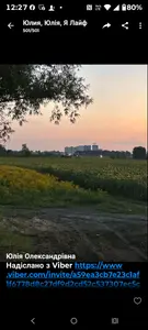 Красилівка, продаж ділянок — мініатюра фото 1