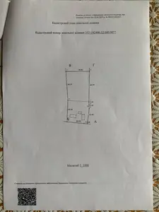 Продаж земельної ділянки з будівлями площею 0,25 Га — мініатюра фото 18