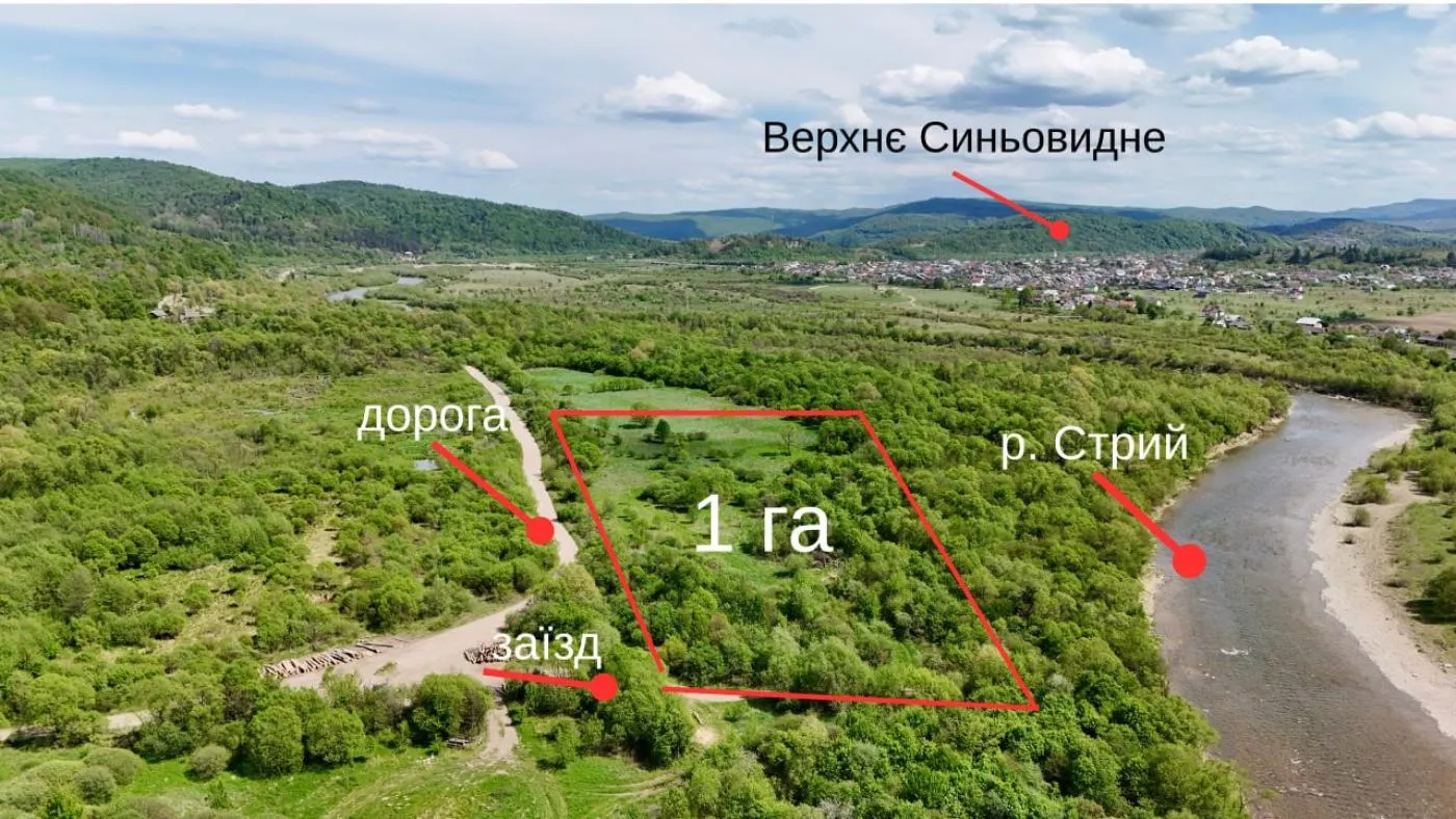 Продаж земельної ділянки — фото 1 з 4