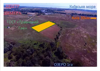 Ділянки під забудову 0,545га. Оплата частинами. — мініатюра фото 2