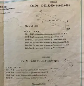 Продаж земельної ділянки 0.0111 — мініатюра фото 4