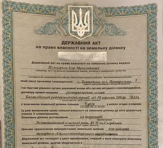 Продаж земельної ділянки 0.0111 — мініатюра фото 3